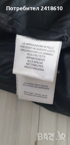 Bomboogie Womens Long  Down Jacket Size S  ОРИГИНАЛ! Дамскo яке пух Парка!, снимка 5 - Якета - 52863739