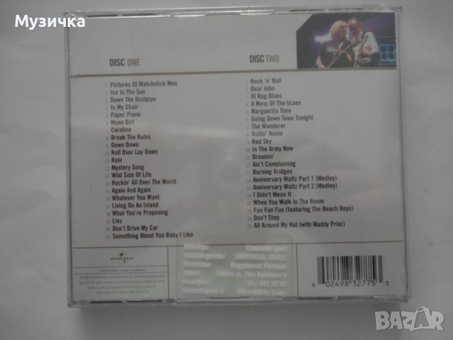 Status Quo/Gold 2CD, снимка 2 - CD дискове - 37192905