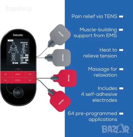 НОВ електростимулатор Beurer EM 59, TENS, EMS, 4 електрода, Затопляне, 64 програми, снимка 9 - Фитнес уреди - 50542529