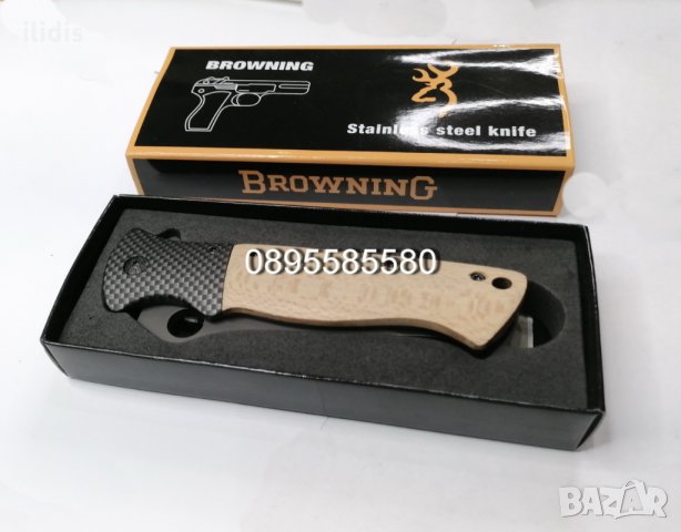  Сгъваем спортен нож BRAUNING B7, снимка 2 - Ножове - 34895982