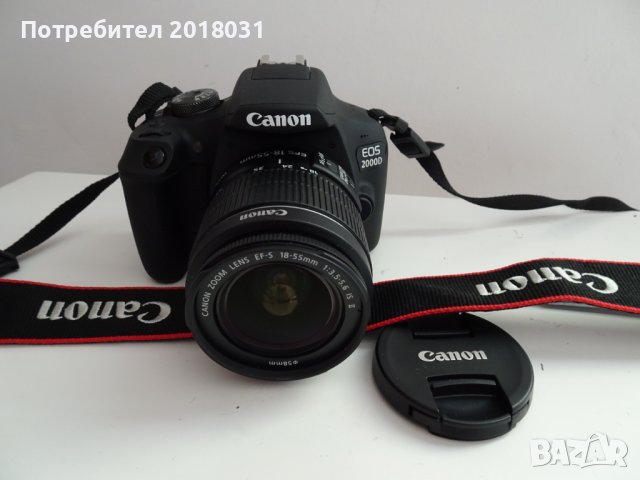 Canon 2000d + 18-55 IS II