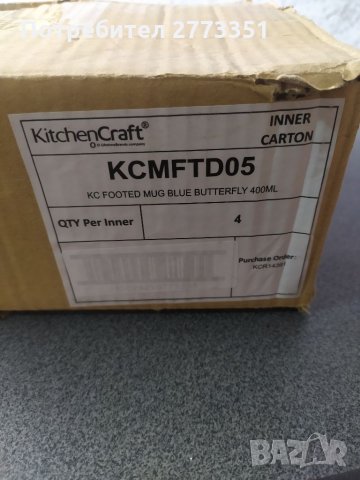 Комплект порцеланови чаши, снимка 5 - Чаши - 35633232