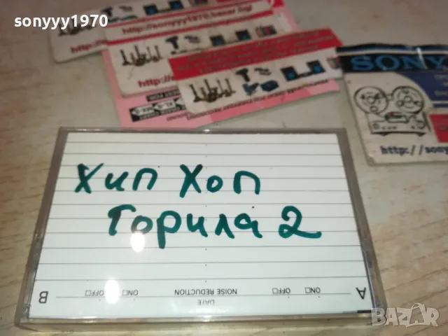 ХИП ХОП ГОРИЛА 2-ЗАПИС ОТ ОРИГИНАЛНА КАСЕТА НА JVC 2910241246, снимка 6 - Аудио касети - 47759910