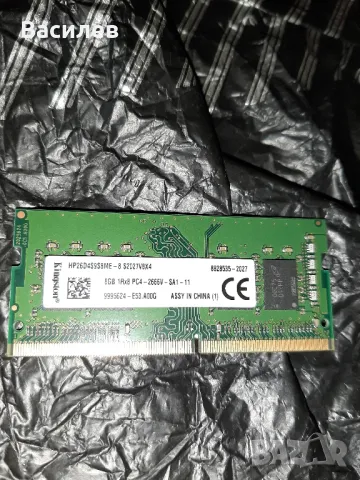 рам памет 8гб ддр4