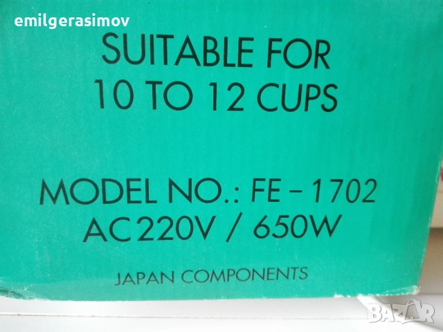 Кухненски блендер , кафемашина , миксер., снимка 12 - Блендери - 38967303