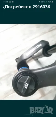 Амортисьорна вилка X-Fusion RC32 29" 130, снимка 4 - Части за велосипеди - 50372476