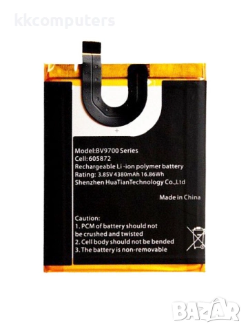 БАТЕРИЯ ЗА BLACKVIEW BV9700 (605872)