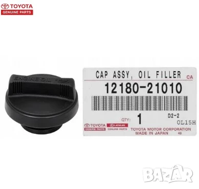 Капачка за масло 12180-21010 1218021010 Toyota Lexus