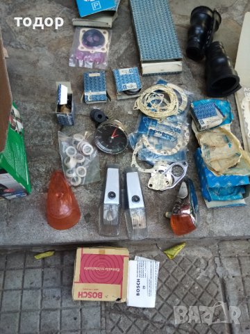 Части за Фолксваген Костенурка