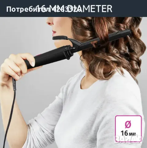 Маша за коса Rowenta за плътни и естествени къдрици, снимка 6 - Преси за коса - 48937687