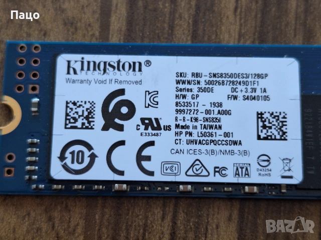 128GB SSD Kingston   128GB, снимка 2 - Твърди дискове - 53096131