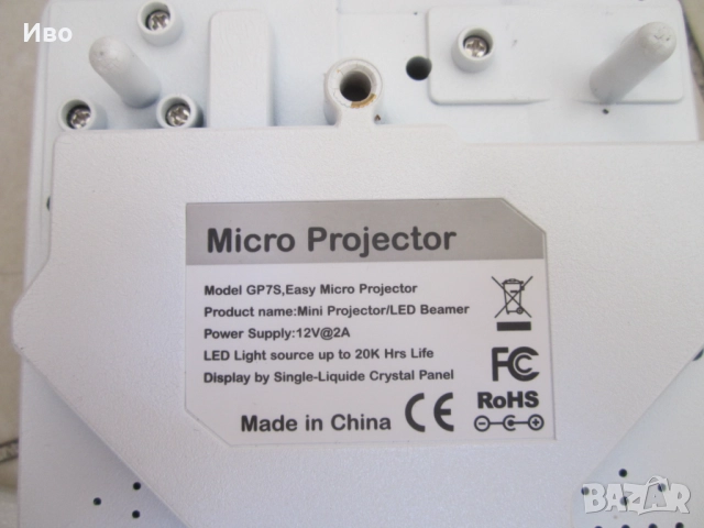 Портативен мини LED проектор GP7S HDMI, SD, USB VGA, снимка 7 - Плейъри, домашно кино, прожектори - 51710971