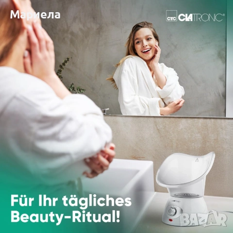 ProfiCare Clatronic GS 3656 Сауна за лице / Инхалатор, снимка 4 - Други - 53032097