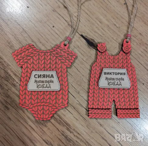 Персонализирани дървени коледни играчки за украса, снимка 10 - Други - 47820240