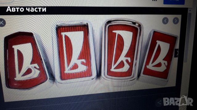 Авточасти за руски коли ВАЗ.ЛАДА .НИВА МОСКВИЧ.И други коли .0895486622