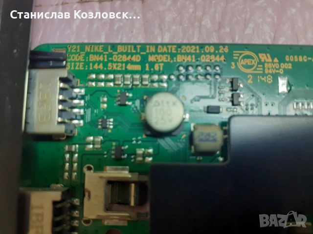 Samsung UE50AU8072 на части, снимка 3 - Части и Платки - 53295547