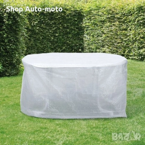 Защитно покривало за градински мебели Automat, 170х140х83см