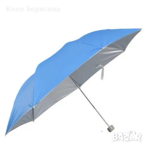 Разноцветен, стилен и компактен сгъваем чадър, снимка 8 - Други стоки за дома - 49180617