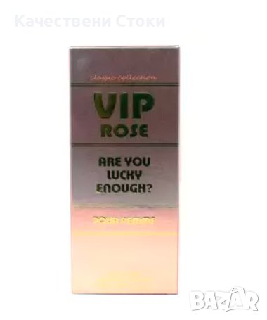🌹 Луксозен парфюм Vip Rose Pour Femme Eau De Parfum - 100ml, снимка 4 - Дамски парфюми - 43240409