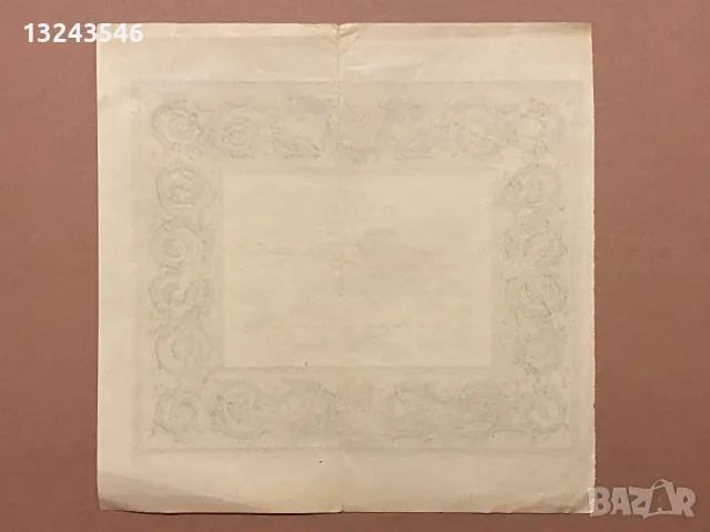 Български Чек Бон Акция Облигация 500 лева 1946, снимка 2 - Филателия - 48430264