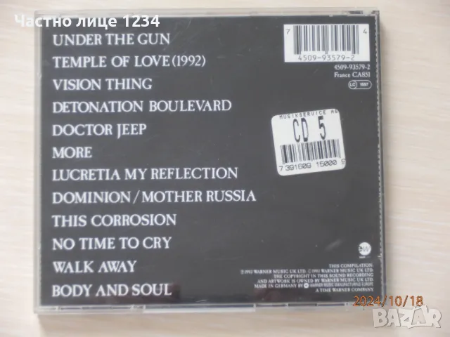 Sisters of Mercy - Greatest Hits - 1993, снимка 2 - CD дискове - 47665453