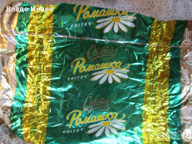 Кутии за бонбони богато украсени-руска и украинска, снимка 17 - Други - 35223009