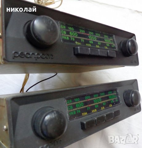 Ретро авто радио марка РЕСПРОМ модел АР 18 произведен през 1988 година в Н.Р. България работещ, снимка 9 - Аксесоари и консумативи - 36996111