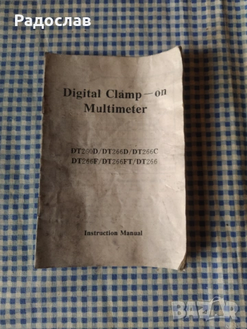 FUKE мултицет амперклещи, снимка 5 - Други инструменти - 53232845