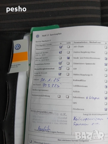 Фолксваген поло 1.4i 86кс, снимка 16 - Автомобили и джипове - 52410687