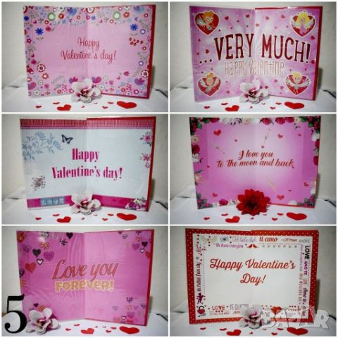 Картички за Свети Валентин, снимка 15 - Други - 27734881