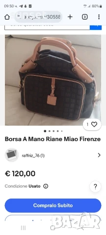 Riane Miao Firenze пътна чанта/ сак / куфарче с колелца, снимка 3 - Сакове - 50612134