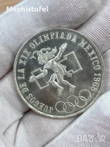 25 песос 1968 г, Мексико - сребърна монета