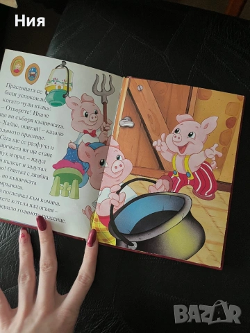 Трите прасенца, детска книжка, снимка 4 - Детски книжки - 53431167
