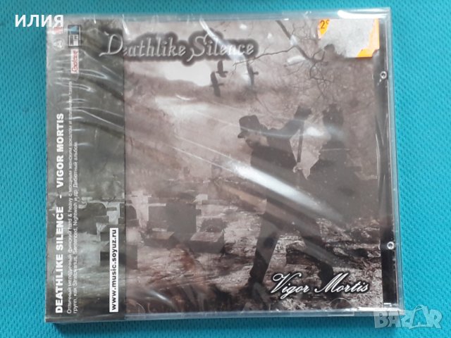 Deathlike Silence – 2007 - Vigor Mortis (Heavy Metal)