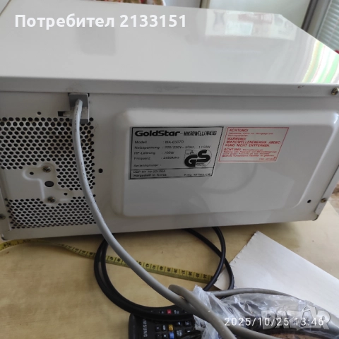Продавам микровълнова фурна Gold Star, снимка 7 - Микровълнови - 52182930