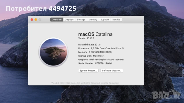 Apple Mac mini (2012)