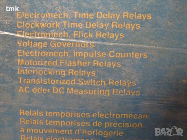 реле SCHLEICHER mikrolais MSP 33 220V, 50/60Hz, снимка 14 - Резервни части за машини - 37247073