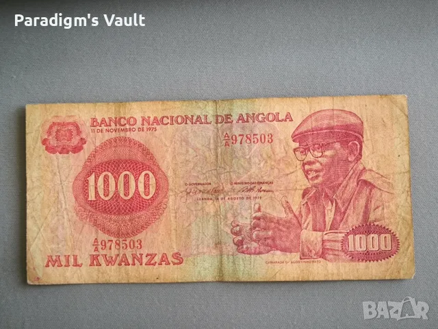 Банкнота - Ангола - 1000 кванза | 1975г.