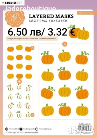 Многослоен шаблон за декупаж/ микс медия/ декорация различни видове, снимка 2 - Други - 51994037