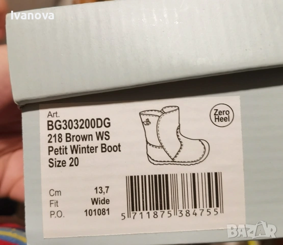 Боси обувки ботуши Bundgaard, снимка 6 - Бебешки боти и ботуши - 53518449