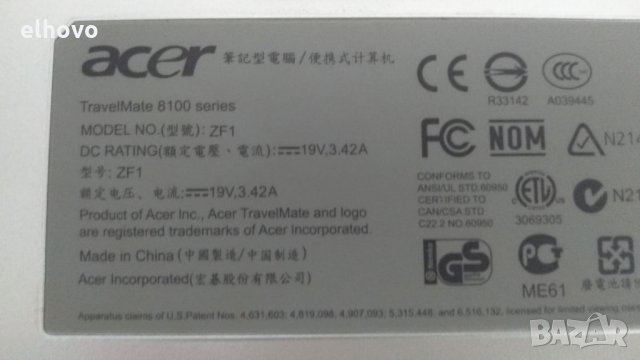 Лаптоп Acer TravelMate 8100, снимка 12 - Лаптопи за дома - 35147220
