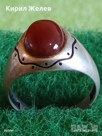 Винтидж сребърен пръстен с Червен Кехлибар ювелирна изработка 51791, снимка 4 - Пръстени - 52925527