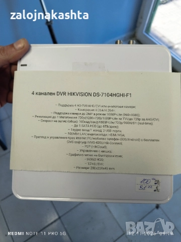 4 канален DVR HIKVISION DS-7104HGHI-F1