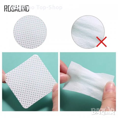 Висок клас безвлакнести тампони в кутия ROSALIND (перфорирани) 200 броя, снимка 2 - Продукти за маникюр - 39892452