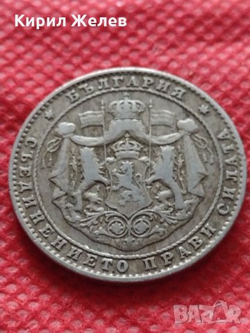 Монета 2 лева 1925г. Царство България за колекция декорация - 25084, снимка 7 - Нумизматика и бонистика - 35178526