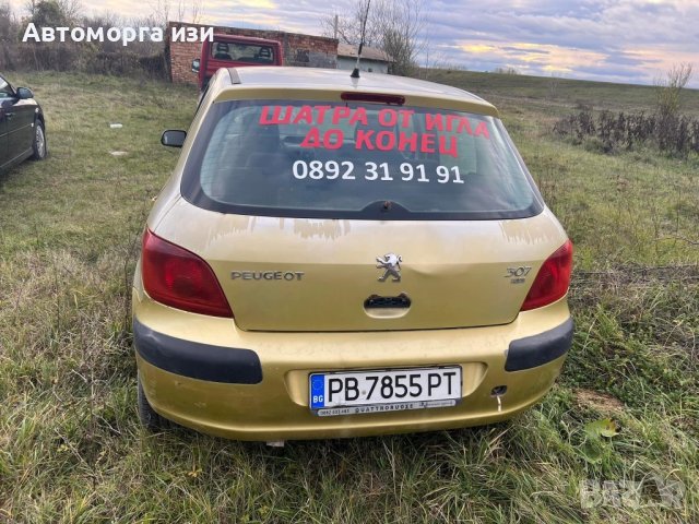 Пежо 307 2.0 дизел 2003 г само На части , снимка 5 - Части - 43416089