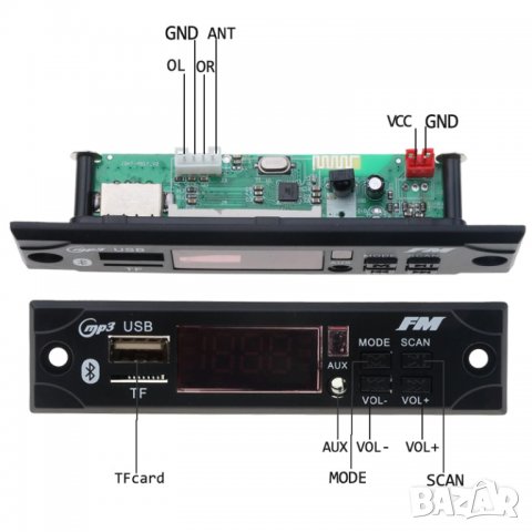 MP3 плеър Wireless Bluetooth и FM модел 2, снимка 3 - Други - 32247341