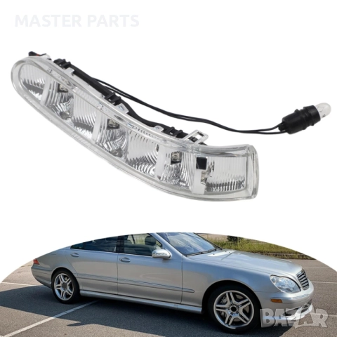 НОВИ ! Супер ярки LED Мигачи за Mercedes W220 S-Class / W215 CL ЛЕД., снимка 2 - Части - 52905682