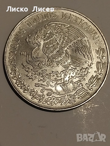 Мексико 25 песос 1972г., снимка 5 - Нумизматика и бонистика - 53333089