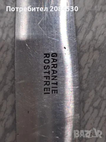   ROSTFREI- ножове 24 см, снимка 4 - Прибори за хранене, готвене и сервиране - 49225685